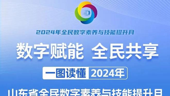 小萨单赛季拿下至少10次三双 历史第三位中锋&比肩张伯伦和约基奇