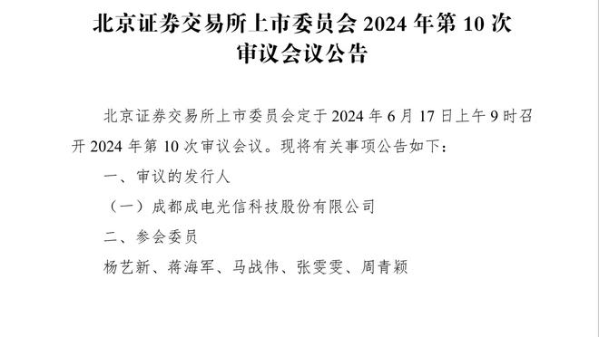 这钱花得值！东契奇自费聘保障团队真管用 学会自律谁能阻挡他？